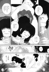 [Anthology] Comic Ino. 04