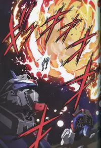 (C75) [HenReiKai (Kawarajima Koh)] SEED ANOTHER CENTURY D.E 7 (Gundam SEED)