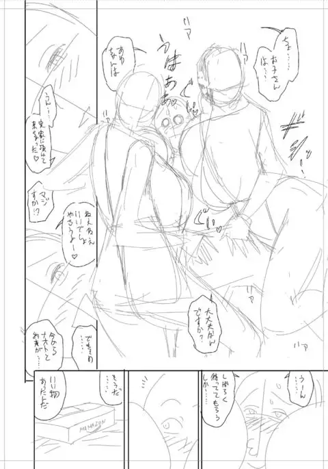 twin Milf Color Page Hokan Pack