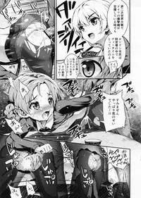(COMIC1☆7) [necrolincer (Kimoto Kanata)] Sensha Gedou 2 (Girls und Panzer)