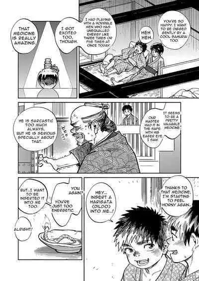 Gekkan Shounen Zoom 2022-11