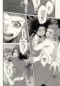 (Gakuen Trial 3) [noff (Fly)] Bokurano (Hi) Nichijou (Danganronpa)