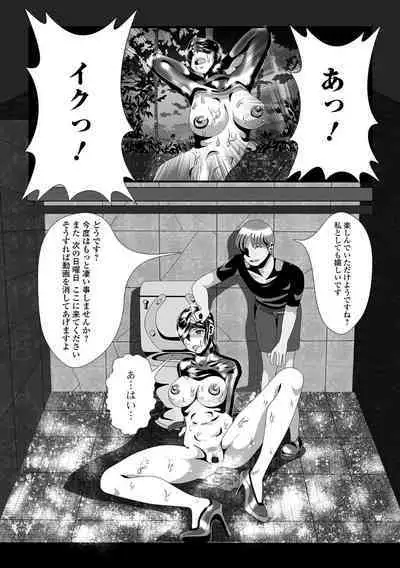 Ougon no Sonata XXX Sono Juuyon