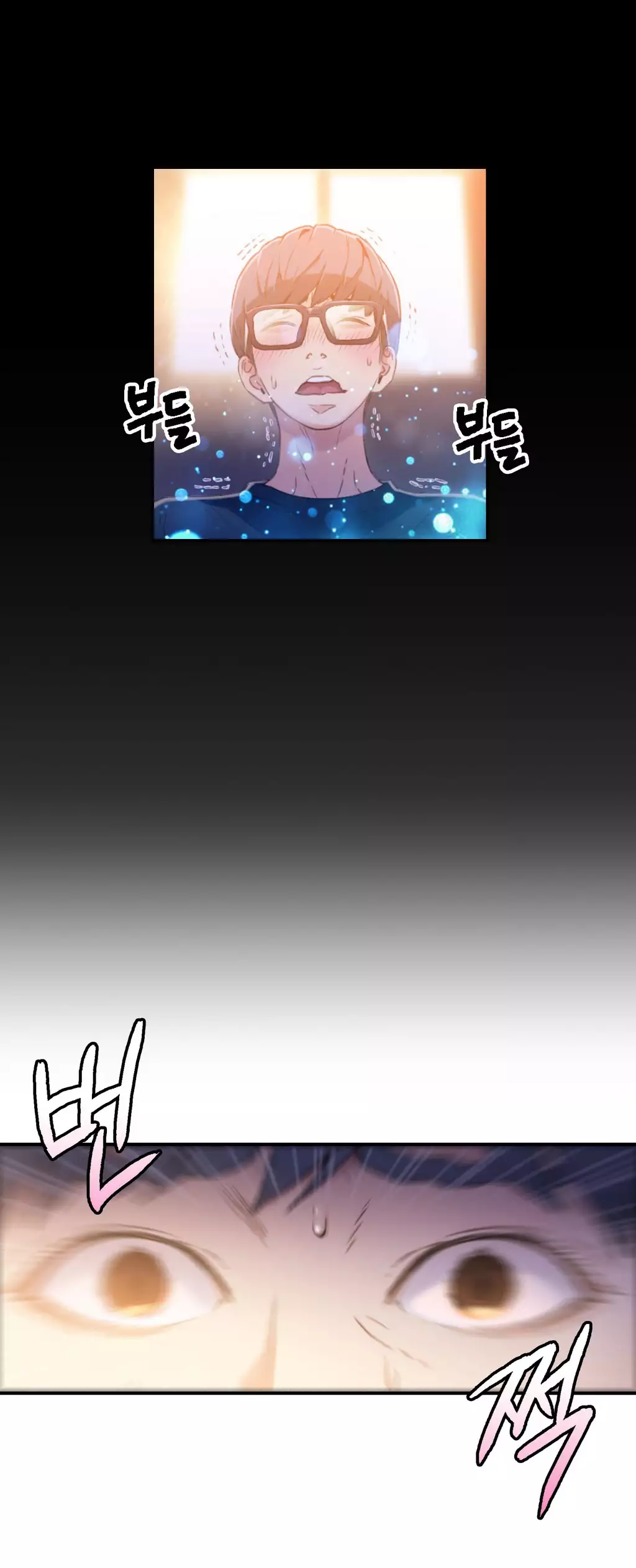 Sweet Guy Chapter 08