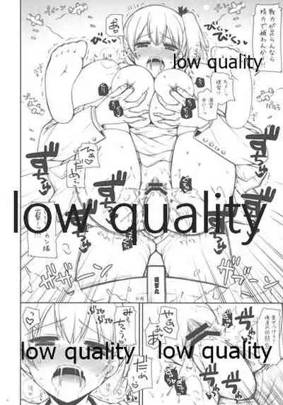 (CT26) [Shigunyan (Shigunyan)] ShiguColle 63 (Kantai Collection -KanColle-)