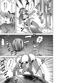 [Himenogami Kinta] Bikenshi Sanka [Digital]