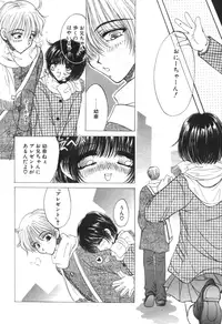 Comic Papipo 2000-02