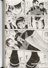 [Anthology] Little Pierce Vol.38