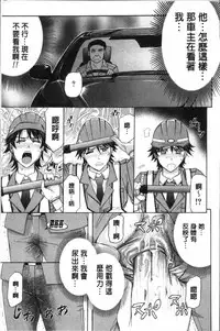 [Kikuichi Monji] KO-MON! [Chinese]