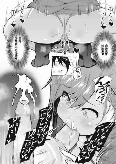 Resu no Honkai Zenpen+Kouhen