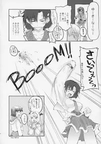 (C67) [Hachiouji Kaipan Totsugeki Kiheitai (Makita Yoshiharu)] HAPPY FEVER HEAT! (Girls Bravo)