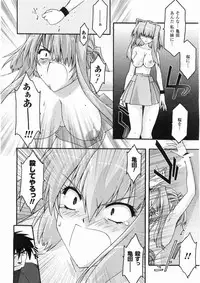 Comic Unreal 2008-06 Vol. 13