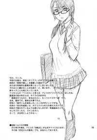 (CSP6) [Kaiten Sommelier (13.)] 32.5 Kaiten NukiAna - Glory Hole