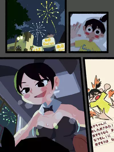 Natsu-Mon no onesan no etchi Comic wo kakimashita