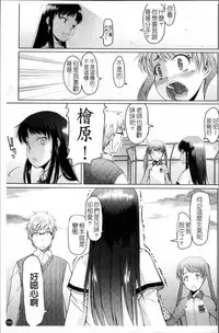 [Asaki Takayuki] Sho-Pan!! [Chinese]