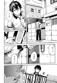 COMIC Mugen Tensei 2017-07 [Digital]