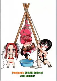 (C90) [Ponyfarm (Inoue Yoshihisa)] Yuzu Shibari (Girls und Panzer)