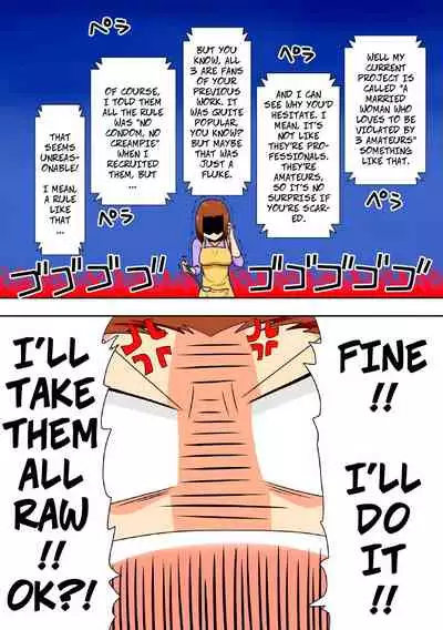 Aorare Tsuma G | Agitated Housewife 2