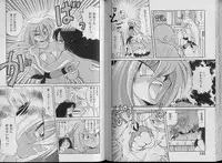 [Kawamoto Hiroshi] Bakuzetsu! Hyakkihime