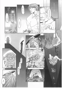 [Anthology] Comic Alice Club Vol. 2