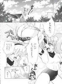 [Anthology] Kakumei F (Revolutionary Girl Utena, Cutey Honey F)