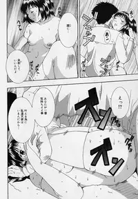 [Sorano Tsubame] Otome no Kanzume