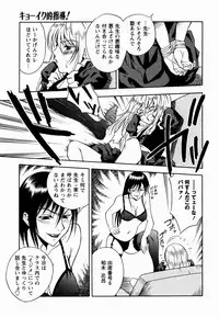 [Shiden Akida] Sakura no Nioi