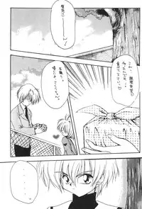 [Paradise City (Various)] Namikidoori (Various)