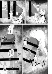 (Futaket 12.5) [Inuteikoku (Mura)] Makon Gendaihen [Chinese] [沒有漢化]