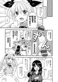 [Ogawa Hidari] Chichin Kurikuri [Digital]