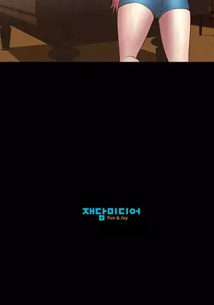 The Secret of Clam Island Ch.0-27