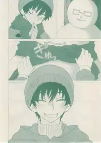 ボーイズキャピ! 2015-02