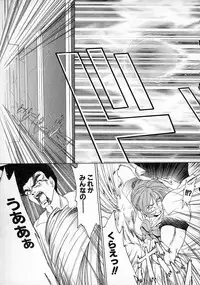 [Gabri-L] Smile SALE