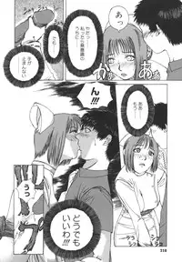 [Tokie Hirohito] Pearl Rose