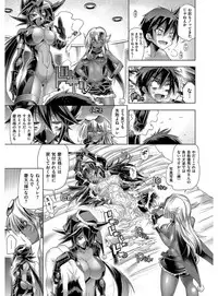 [Rakko] Kanojo wa Manatsu no Santa Claus [Digital]