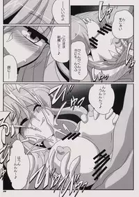 (C76) [Kieyza cmp (Kieyza)] TOHO N+ MOON RACE (Touhou Project)