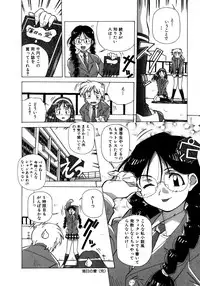 [Amano Youki] Mix Cake