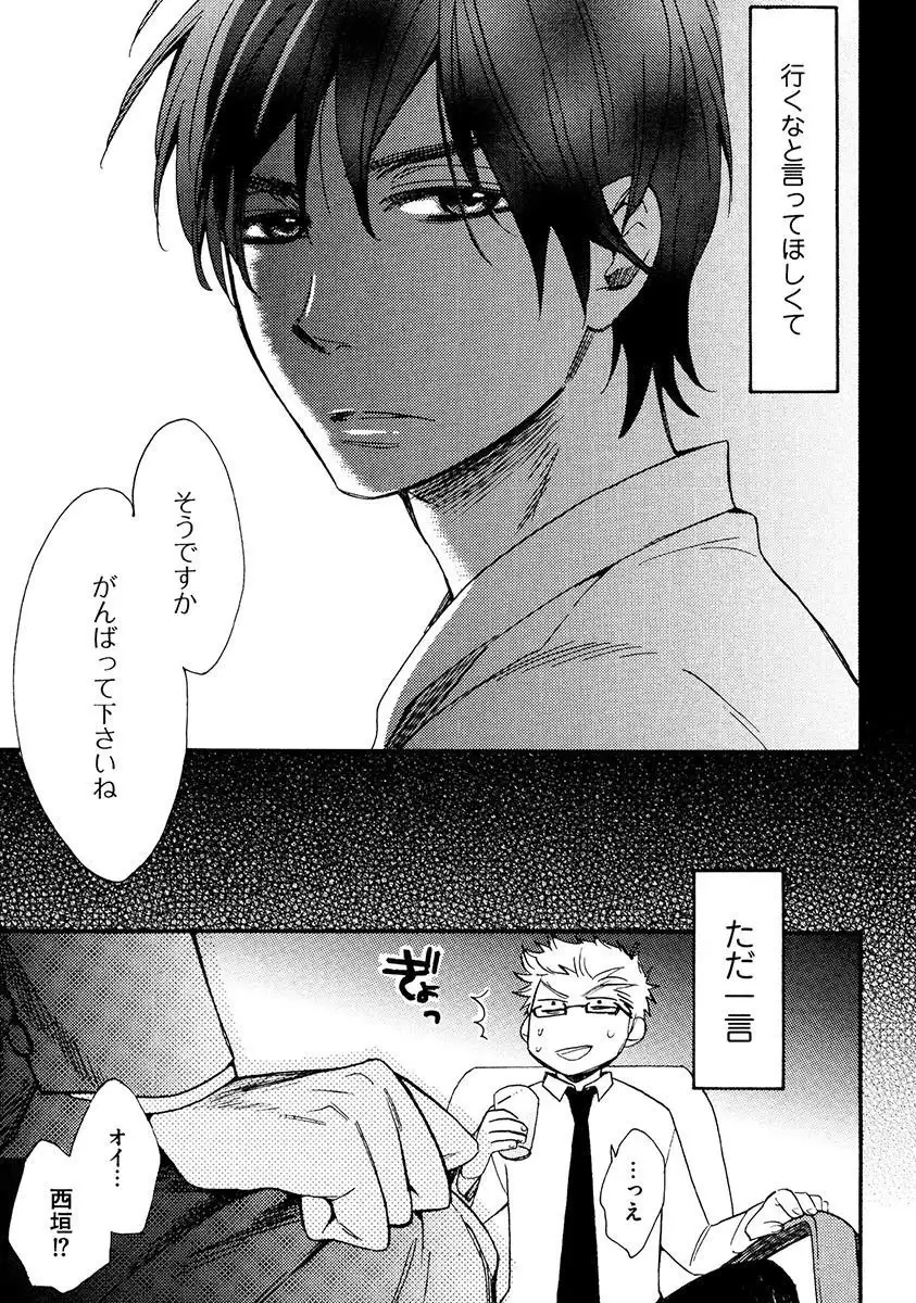 Kimi Note - Your Note