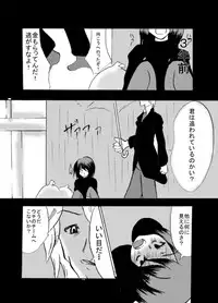 [Nigenige Soldier] Kansen Kisoutai TEAM0 ACT2