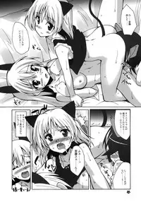 (C76) [Makuu Gundan (Shinozuka Atsuto)] Makuu Tsuushin SW (Strike Witches, Persona 4)