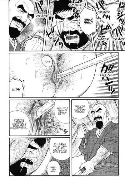 Gedou no Ie Joukan | House of Brutes Vol. 1 Ch. 8