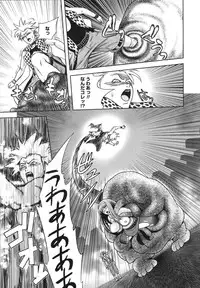 [Kawazuko Chouji] m7 -Minor Seven- Jou