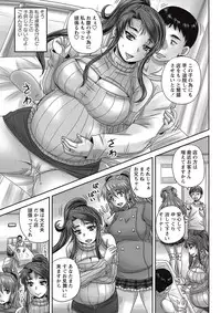 COMIC Masyo 2017-01 [Digital]