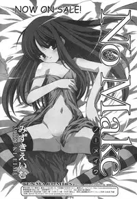 Comic RiN Vol. 27 (2007-03)