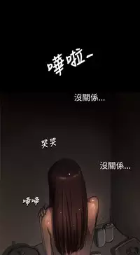 姊姊: 莲 第1~10話 [Chinese]中文