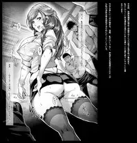 [Momofuki Rio] 【むちがく】放課後は乱交パーティー♥