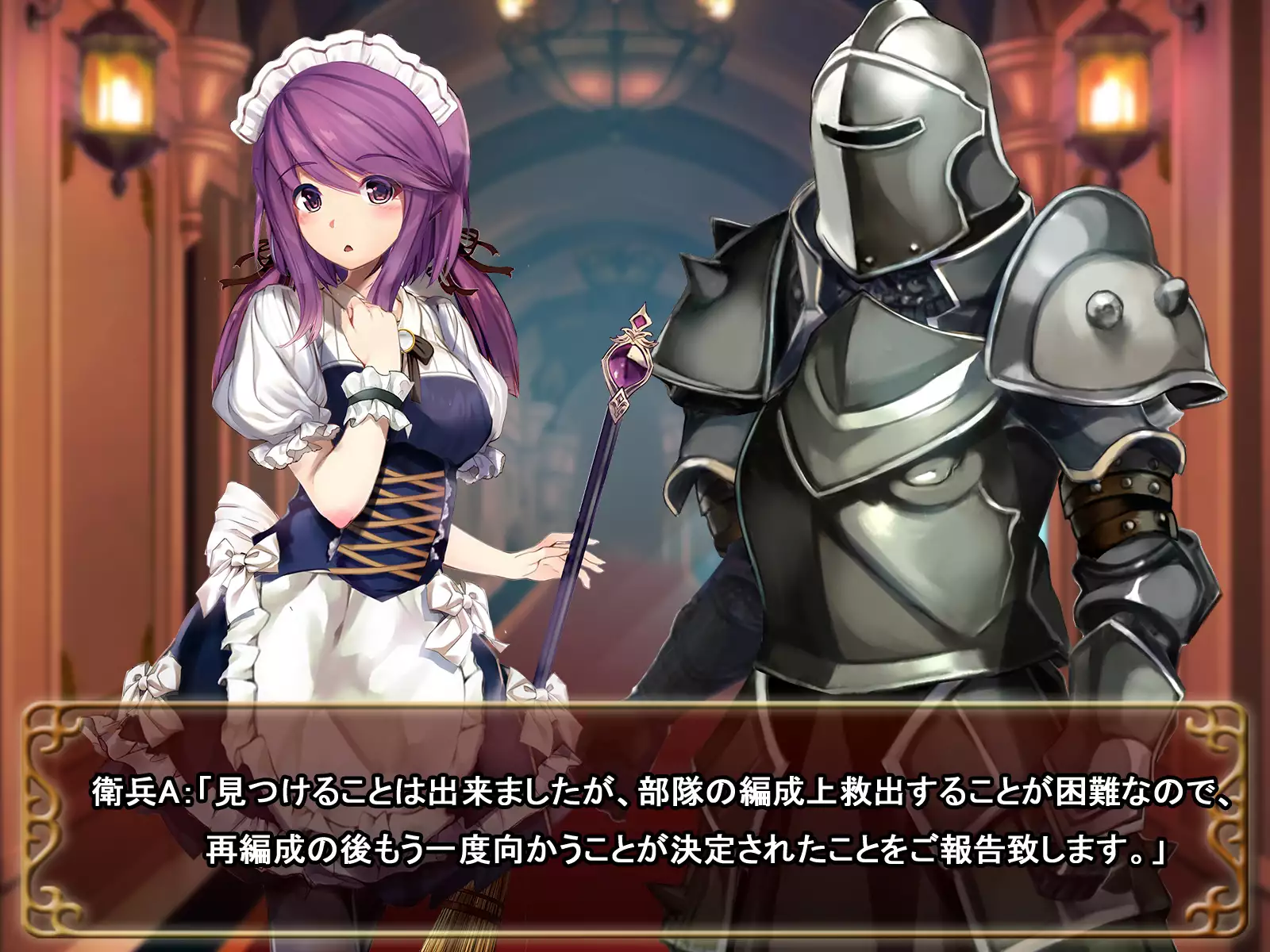 Comment to Enquête de Tenkai ga Kawaru Doujin CG Shuu