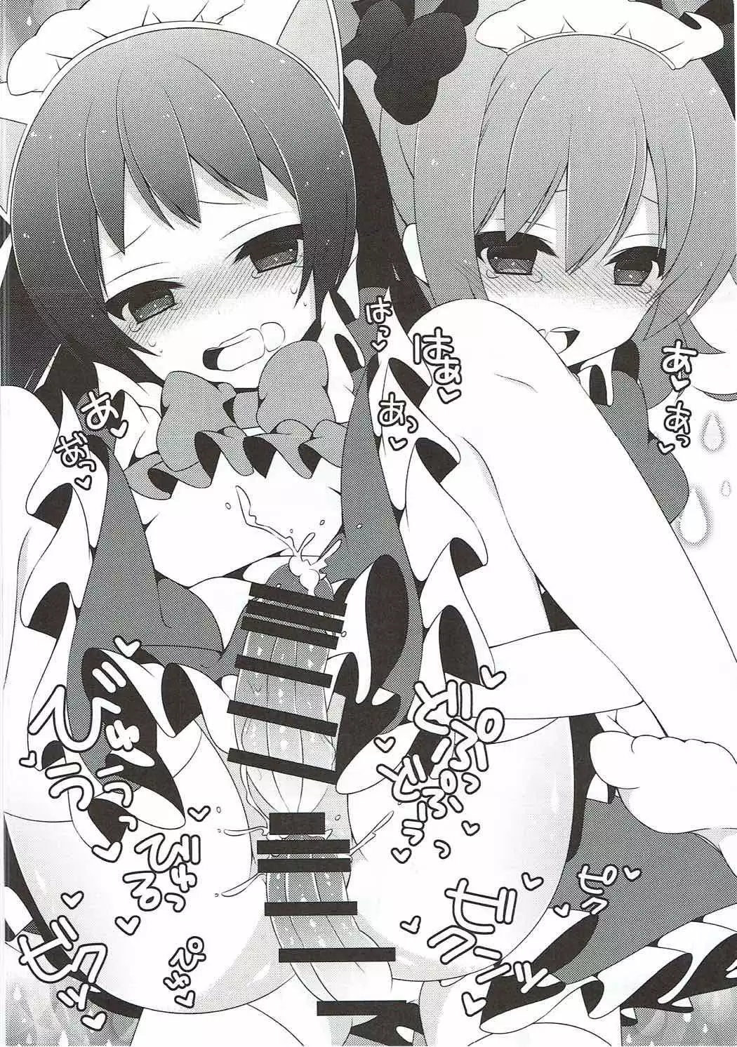 てんしのはなぞの