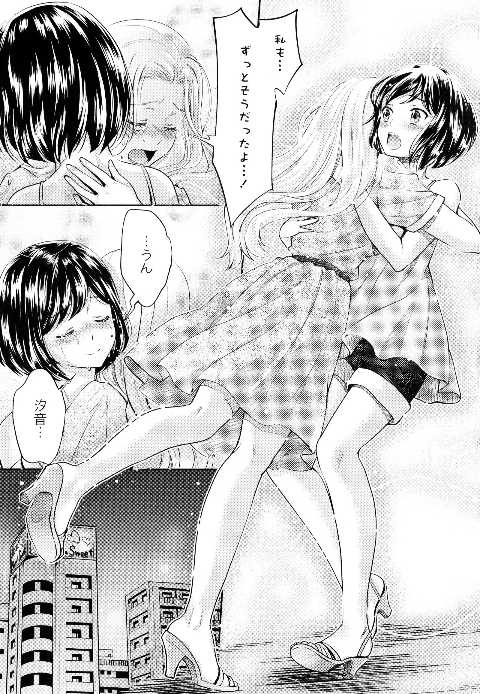 彩百合 Vol.9