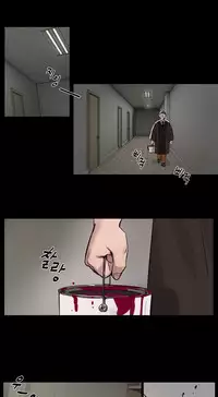 [Ramjak] Atonement Camp Ch.0-52 (Chinese)